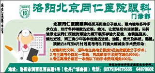洛陽廣告設計 傳統與現代的完美交融