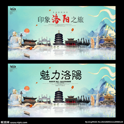 洛陽廣告設計圖展板模板精選與設計圖庫指南