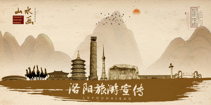 洛陽廣告設(shè)計(jì) 古都新風(fēng)尚，創(chuàng)意繪名城