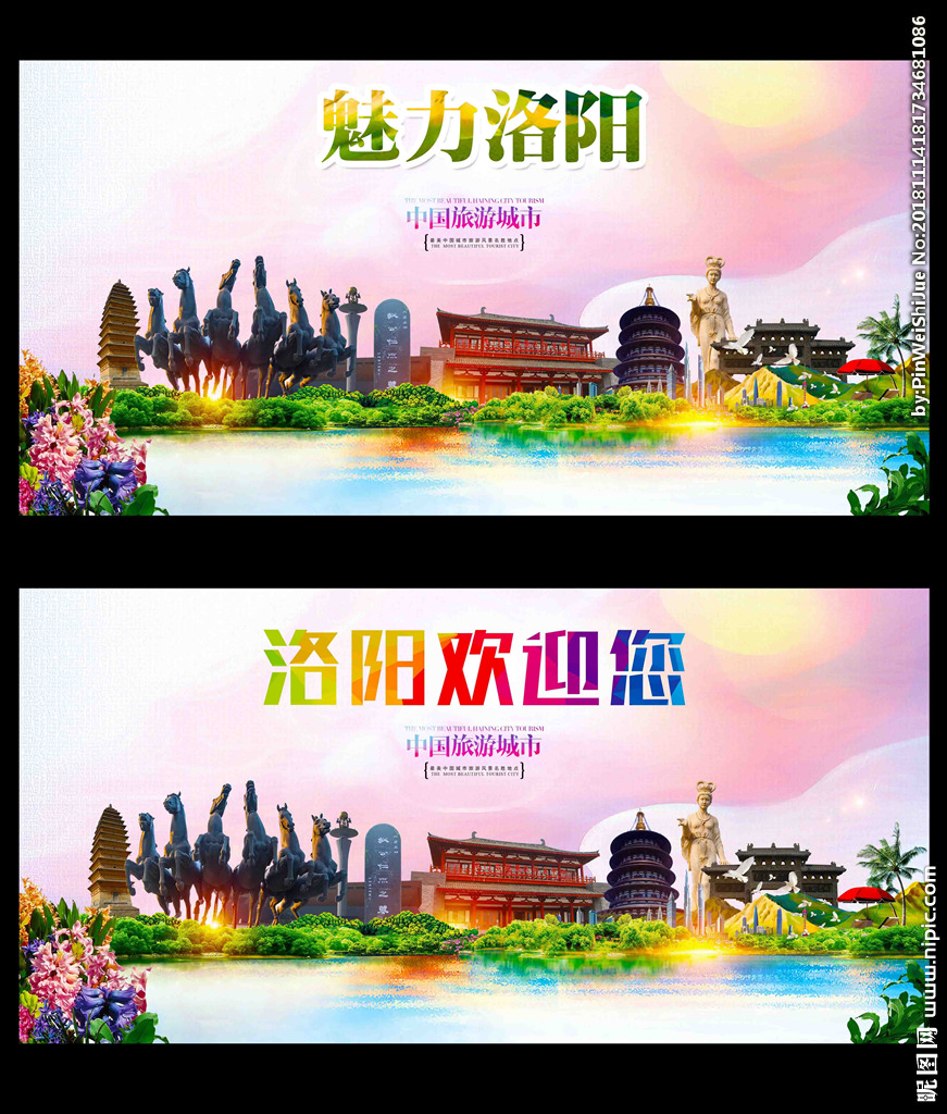 洛陽廣告設(shè)計(jì)的視覺盛宴 從概念到成品的創(chuàng)意圖庫(kù)巡禮